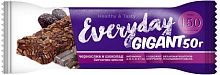 Everyday cereal bar, prunes and chocolate, 50 g