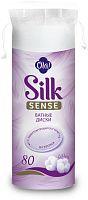 Ola Silk Sense cotton pads, 80 pc