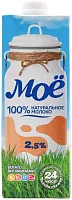 Milk Moyo, UHT, 2.5%, 0.95 l
