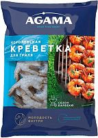 Agama king shrimps for grill, frozen, 850 g