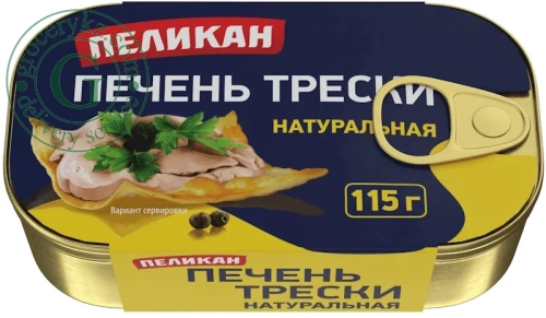 Pelikan cod liver, 115 g