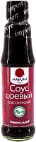 Mayumi classic soy sauce, 150 ml