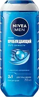 Nivea Men shower gel, awakening, 250 ml