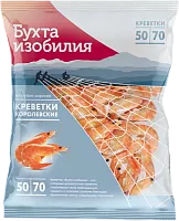 Bukhta Izobiliya king shrimps, 400 g