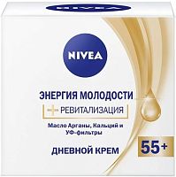 Nivea Youth Energy face cream, 55+, daily cream, 50 ml