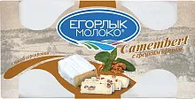 Egorlyk Camembert soft cheese with walnut, 125 g