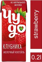 Chudo milkshake, strawberry, 0.2 l