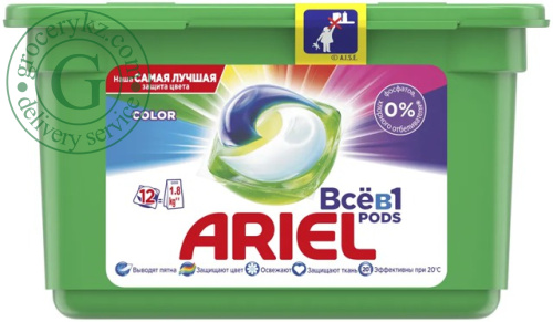 Ariel All in 1 Pods laundry capsules, color, 12 count