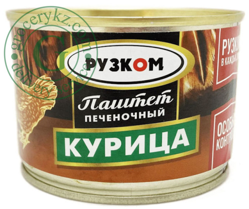 Ruzkom liver pate with chicken flavor, 180 g