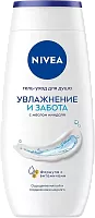 Nivea shower gel, almond oil, 250 ml