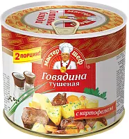 Master Chef stewed beef with potatoes, 525 g