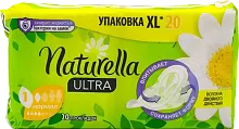 Naturella Ultra period pads, normal, 20 pc