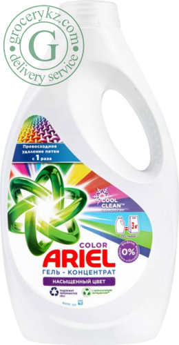 Ariel Color laundry liquid, 20 washes, 1.3 l