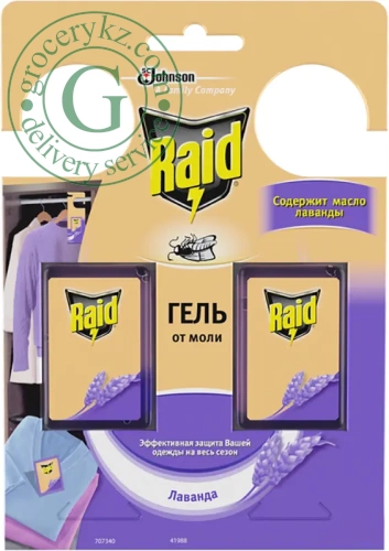 Raid gel against moth, 2 sections