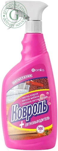 Aromika carpet cleaner, 500 ml Aromika carpet cleaner, 500 ml