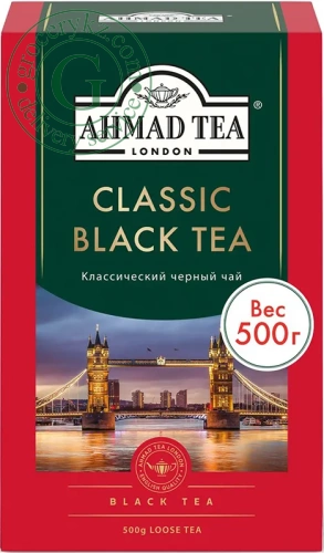 Ahmad classic black loose tea, 500 g