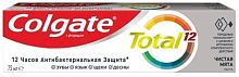 Colgate Total 12 toothpaste, clean mint, 75 ml