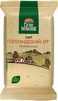 Selo Zelenoe dutch cheese, 200 g