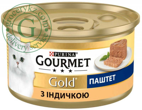 Purina Gourmet wet cat food, turkey, pate, 85 g
