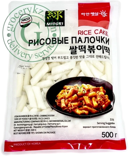 Midori rice cake, 500 g