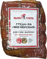 Fabrika Kachestva Farm boiled and smoked pork brisket, 1 pc