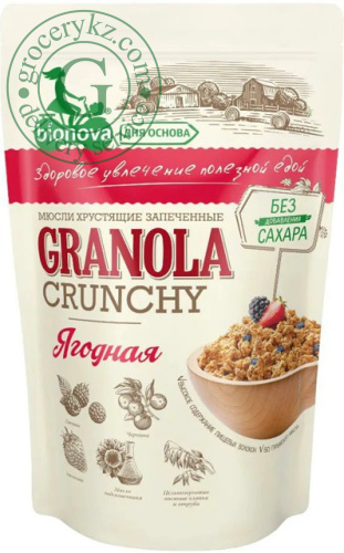 Bionova crunchy granola, berry, 400 g