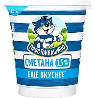 Prostokvashino sour cream, 15%, 300 g