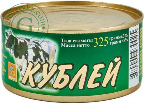 Kubley canned beef, 325 g
