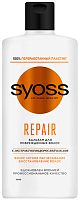 Syoss Repair conditioner for damaged hair, 440 ml