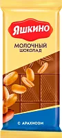 Yashkino milk chocolate bar with peanuts, 90 g