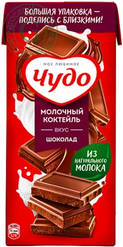 Chudo milkshake, chocolate, 0.96 l