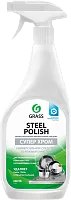 Grass Steel Polish metal surface cleaner, 600 ml