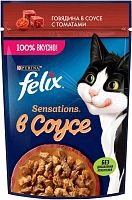 Felix wet cat food, beef in sauce with tomatoes, 75 g