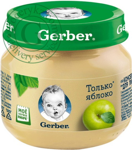 Gerber baby puree, apple, 80 g