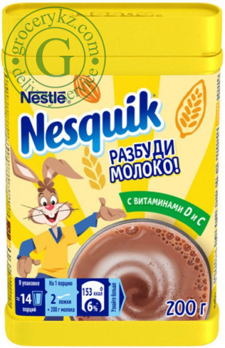 Nesquik cocoa instant drink, 200 g
