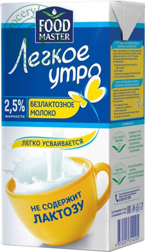 Foodmaster lactose-free milk, UHT, 2.5 %, 1 l