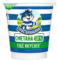 Prostokvashino sour cream, 10%, 300 g