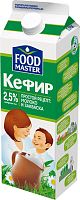 Foodmaster kefir, 2.5%, 1000 g