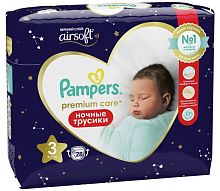 Pampers Premium Care night pants, size 3, 28 count