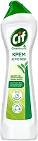 Cif Krem universal cleaner, active fresh, 500 ml