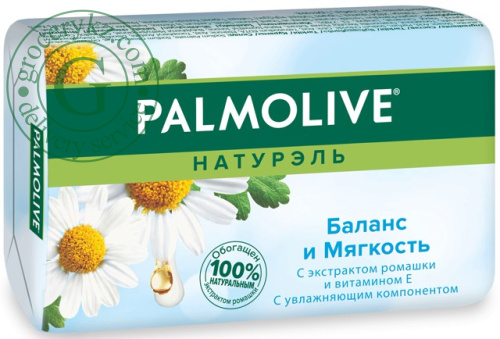 Palmolive Naturals moisturizing bar soap, camomile, 150 g