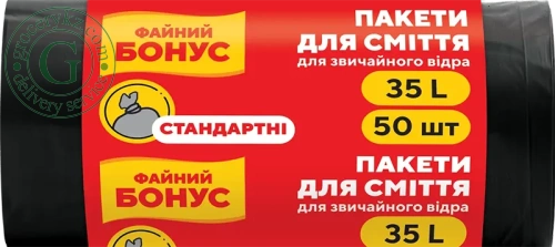 Bonus trash bags, 35 L, 50 pc