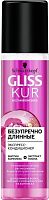 Gliss Kur express conditioner for long hair, oily at the roots and dry at the ends, 200 ml