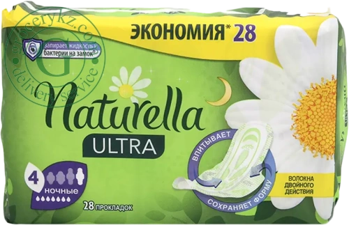 Naturella Ultra period pads, night, 28 pc