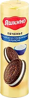 Yashkino cookies, cocoa and butter cream, 220 g