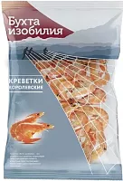 Bukhta Izobiliya king shrimps, 1000 g