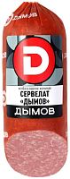 Dymov Cervelat boiled and smoked sausage, 330 g