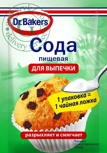Dr.Bakers baking soda, 5 g