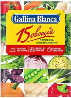 Gallina Blanca universal seasoning, 15 vegetables, 75 g
