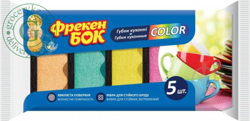 Freken bok Color dishwash sponges, 5 pc